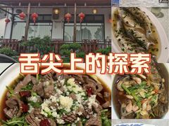 -呼吸森林·生态农庄农家乐私房菜