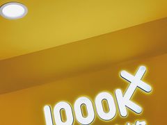 -千米手机电脑维修回收(吴中路店)