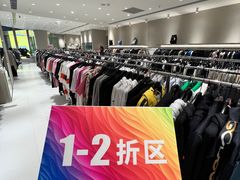 -成都银泰中心in99