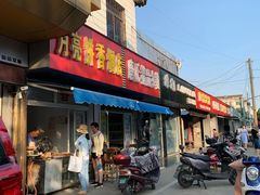 门面-月亮饼香烟店(翠竹新村店)