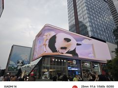 -春熙路步行街