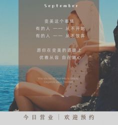 -美肤盾祛痘·问题肌头疗管理中心