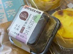 -丹香(湛山店)