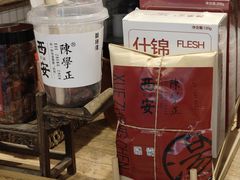 -陈学正酸梅汤(大学习巷店)