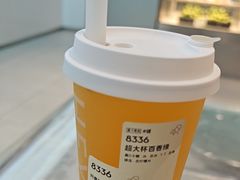 -喜茶(中山利和新地店)