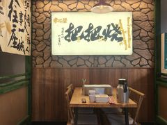 -李不管把把烧(天府三街店)