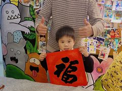 -尼莫儿童美术(三阳路融科天城校区)