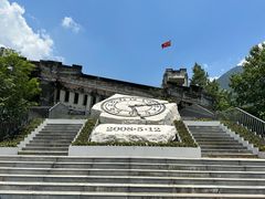 -四川汶川特大地震漩口中学遗址
