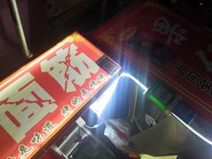 门面-小魏哥果仁烤面筋