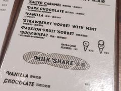 -LUNEURS月乐诗 冰淇淋咖啡(环贸店)