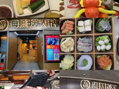 -海底捞火锅(奥山世纪城店)