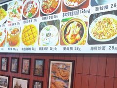-大中沙茶面(中山路店)