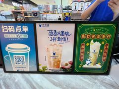 -茶百道(万象城店)