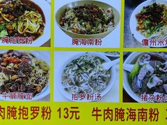 -海大南门夜市(海富街店)