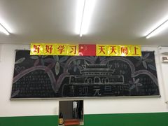 -做了不起的80后