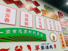 -嘉升大排档(番禺总店)