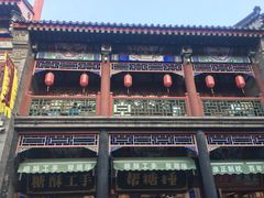 -古文化街旅游区