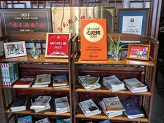 -同得兴 Since·1995 传统苏式面馆(嘉馀坊店)