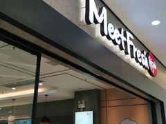 门面-鲜芋仙(长山湖店)