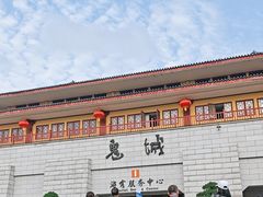 -丰都鬼城名山景区