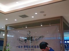 -马记永·兰州牛肉面(天通苑家乐福店)