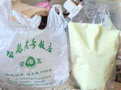 -白魁老号饭庄(安内店)