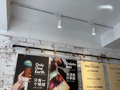 -Dal Cuore 达可芮冰淇淋(陕西北路店)