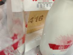 -红星前进面包牛奶公司(五道口购物中心店)