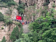 -红旗渠风景区