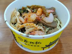 全家福热干面-蔡林记(户部巷店)