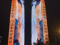 -柴门头啖汤·经典川菜·慢火汤品(锦城万达店)