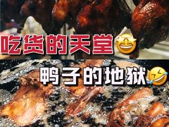甜皮鸭-王浩儿纪六孃甜皮鸭(乐山总店)