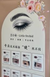 -iU美甲美睫