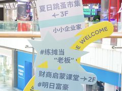 -武汉荟聚