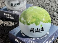 -吴山山·椰子酸奶(天河南店)