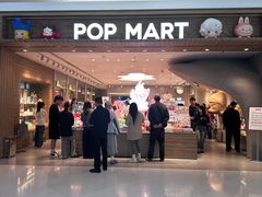 -泡泡玛特POPMART(合生汇店)