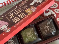 -好利来(上海虹桥新天地Lab主题店)