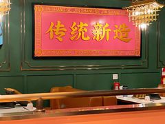 -锦尚阁烤鱼(望京新荟城店)