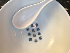 鲜磨豆浆-桃园眷村(万象天地店)