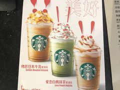 -星巴克(大连柏威年店)