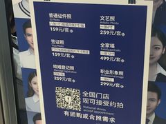 -海马体照相馆(北京apm店)