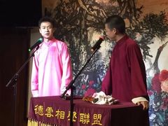 iphone_upload_pic-武汉天乐社武宫剧场