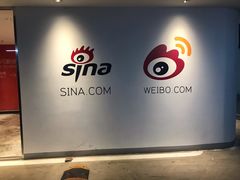 -新浪总部大厦