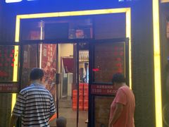 -聚点·北京串(簋街店)