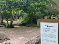 -黄公望隐居地
