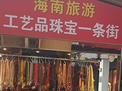 -解放路步行街                