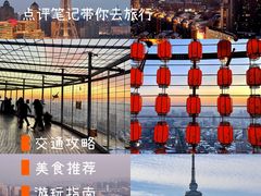 -龙塔