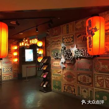 快要离开日本时候到处旅游了