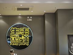 -小杨生煎(深圳岗厦北店)
