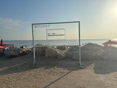 -辽宁团山国家级海洋公园